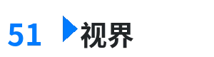 51视界 - 18c.micbiz王者荣耀网站免费 综合内容门户Logo